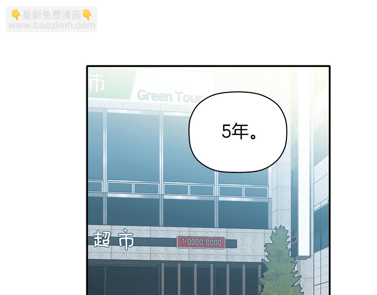 第29话 结婚声明(1/3)-第30话