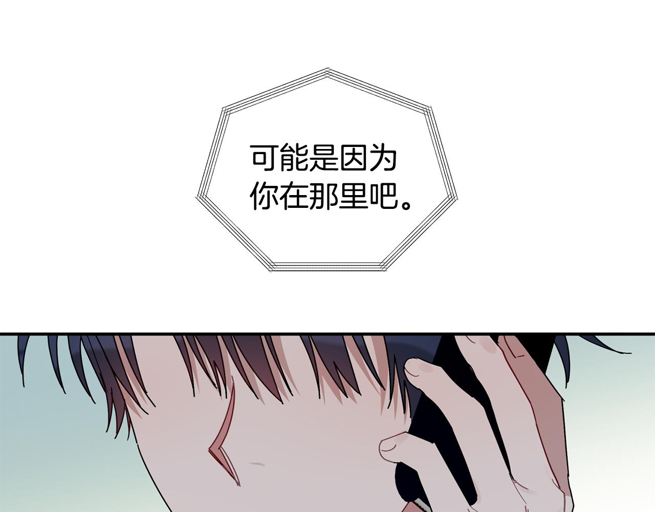 第29话 结婚声明(1/3)-第30话