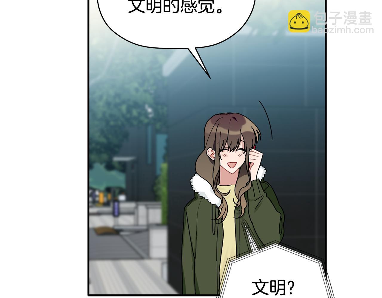 第29话 结婚声明(1/3)-第30话