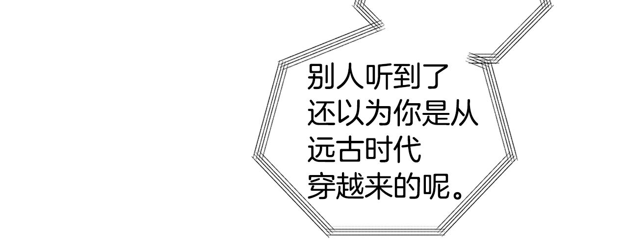 第29话 结婚声明(1/3)-第30话