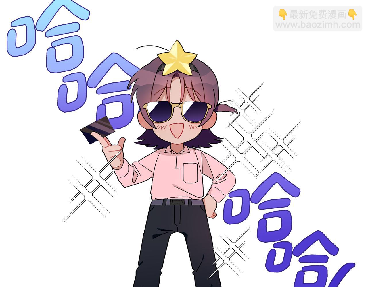 第29话 结婚声明(1/3)-第30话