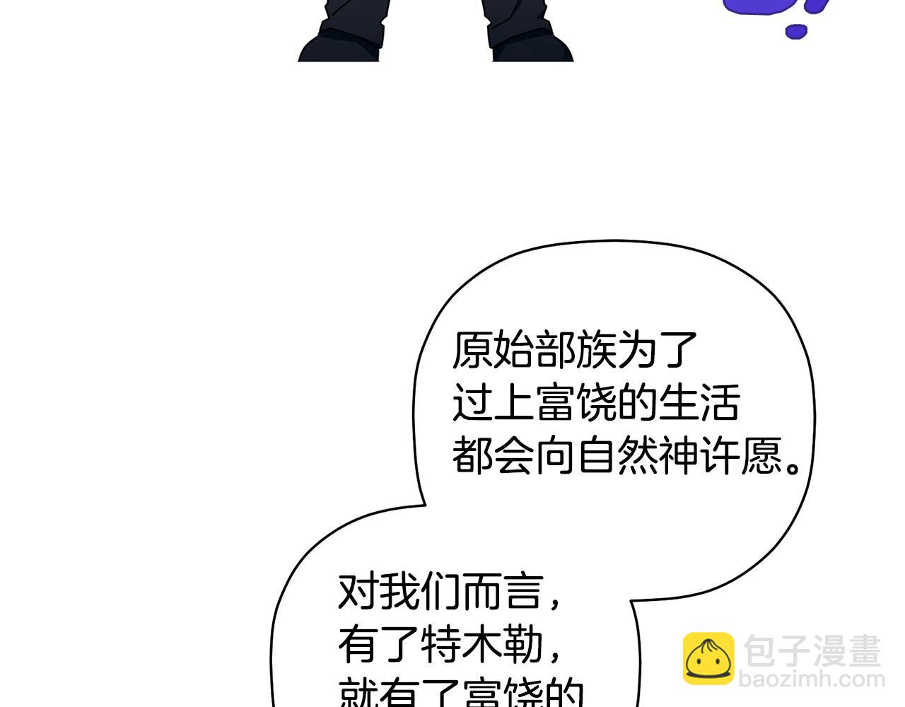 第29话 结婚声明(1/3)-第30话