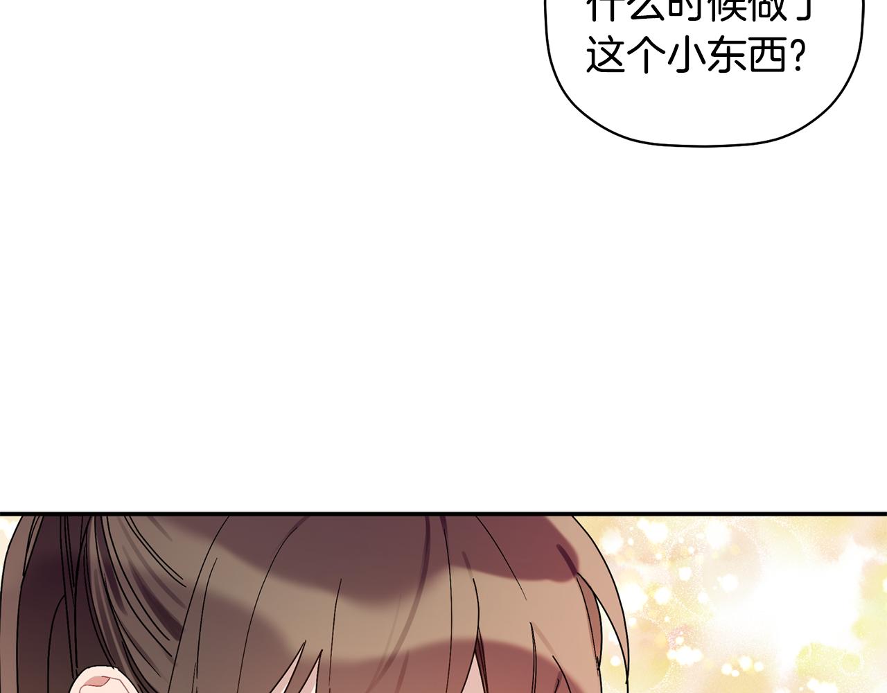 第29话 结婚声明(1/3)-第30话