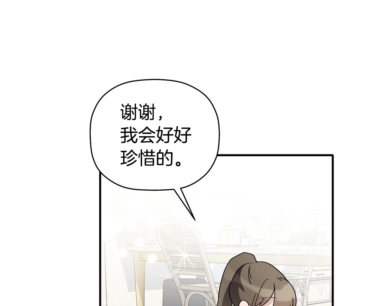 第29话 结婚声明(1/3)-第30话