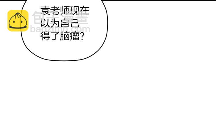 第3话 原来是误诊了(1/3)-第4话