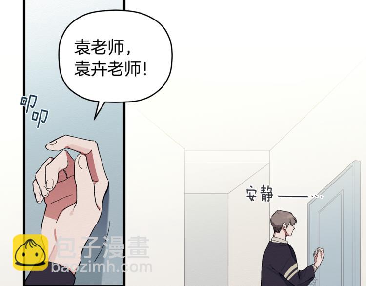 第3话 原来是误诊了(1/3)-第4话