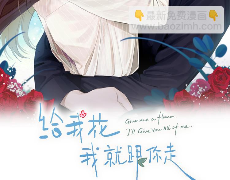 第3话 原来是误诊了(1/3)-第4话