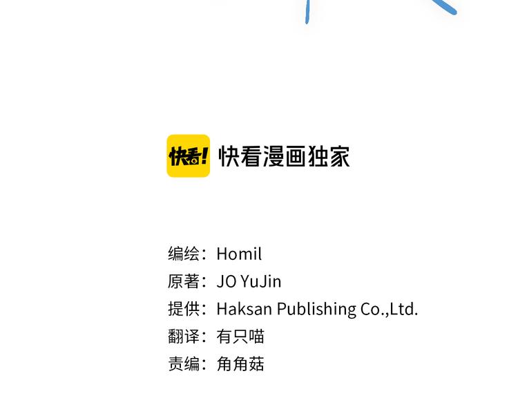 第3话 原来是误诊了(1/3)-第4话