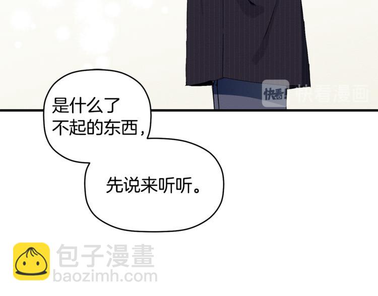 第3话 原来是误诊了(1/3)-第4话