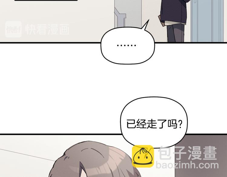 第3话 原来是误诊了(1/3)-第4话