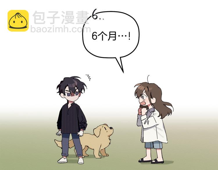 第3话 原来是误诊了(1/3)-第4话