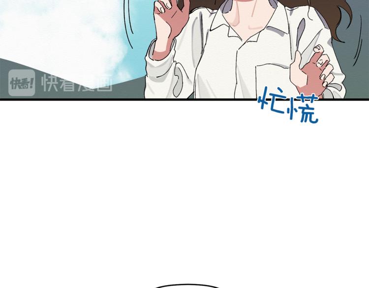 第3话 原来是误诊了(1/3)-第4话