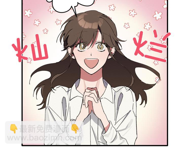 第3话 原来是误诊了(1/3)-第4话