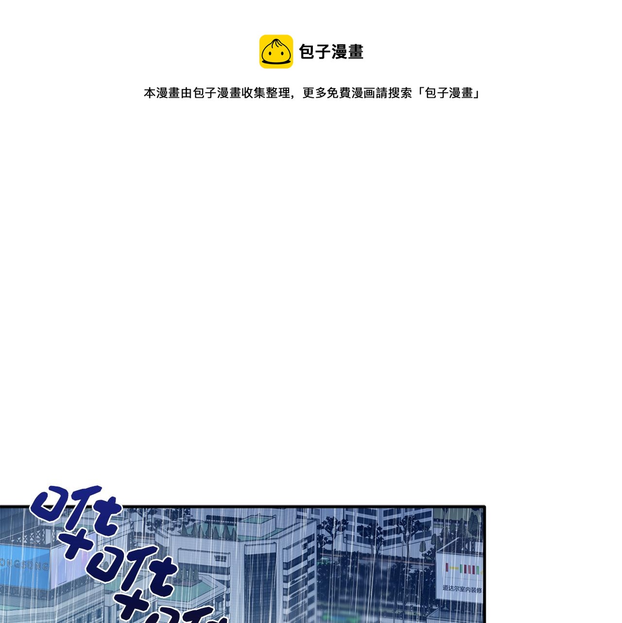 第31话 消失不见(1/3)-第32话