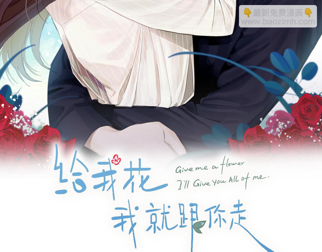 第31话 消失不见(1/3)-第32话