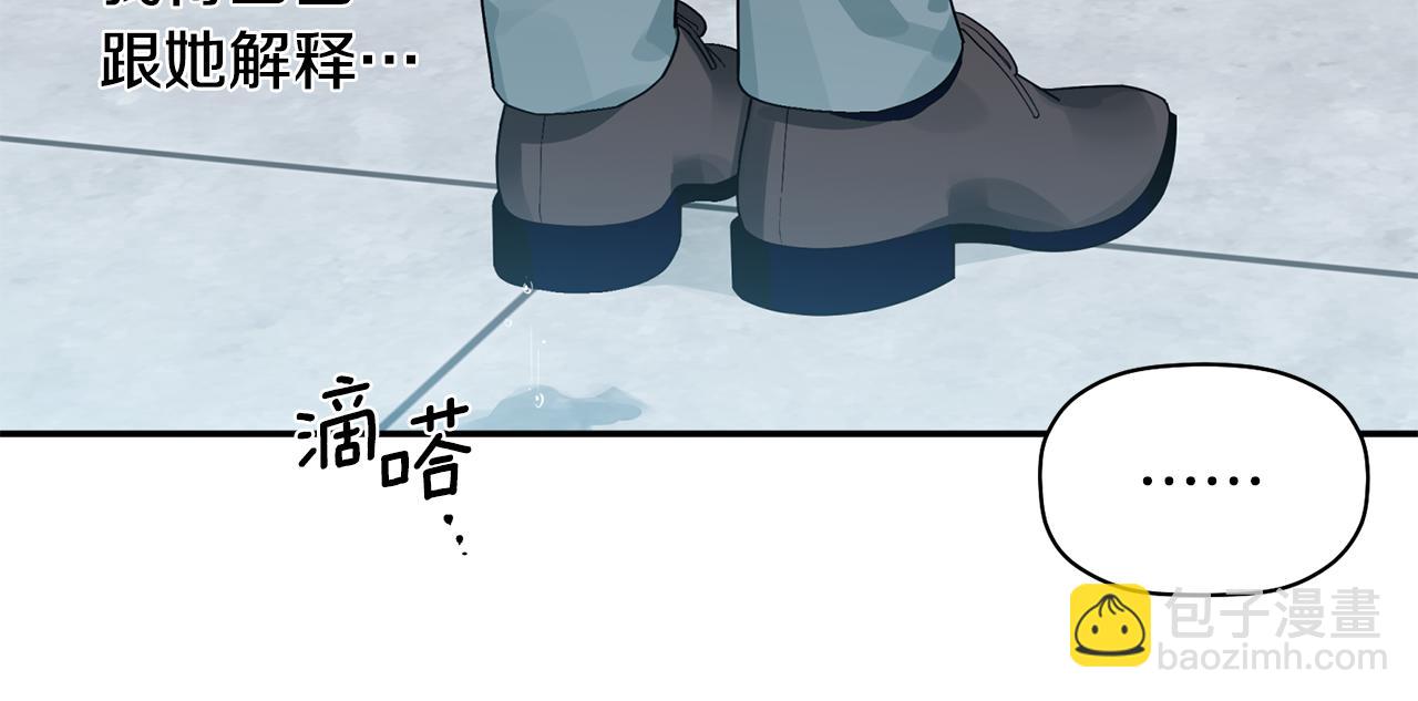 第31话 消失不见(1/3)-第32话