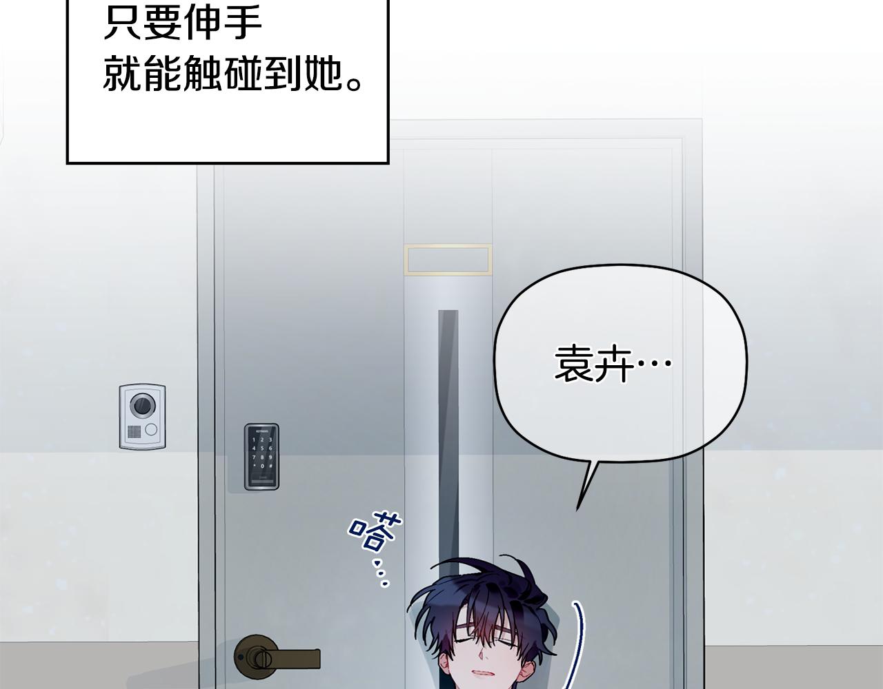 第31话 消失不见(1/3)-第32话