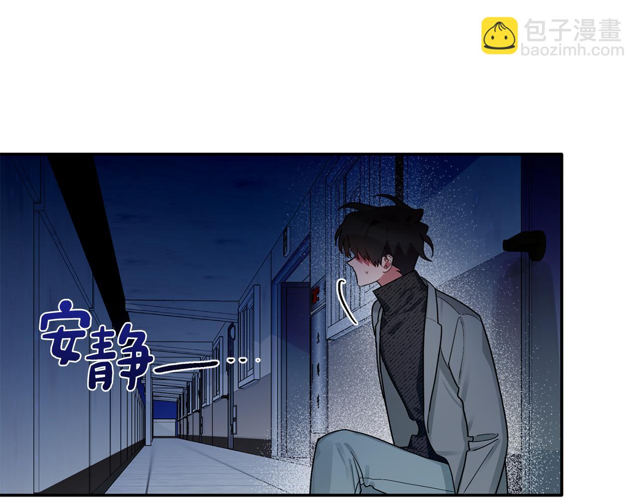 第31话 消失不见(1/3)-第32话