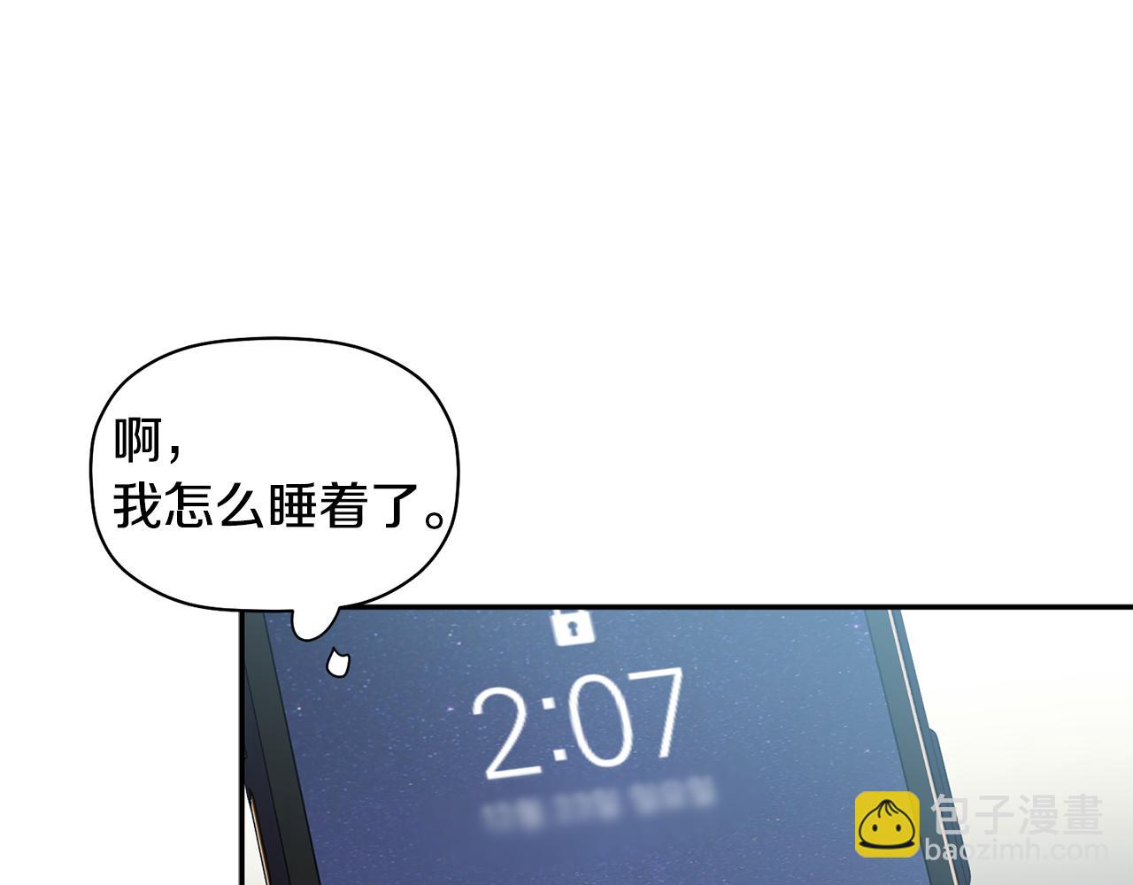 第31话 消失不见(1/3)-第32话