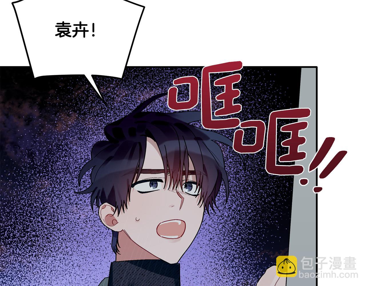 第31话 消失不见(1/3)-第32话