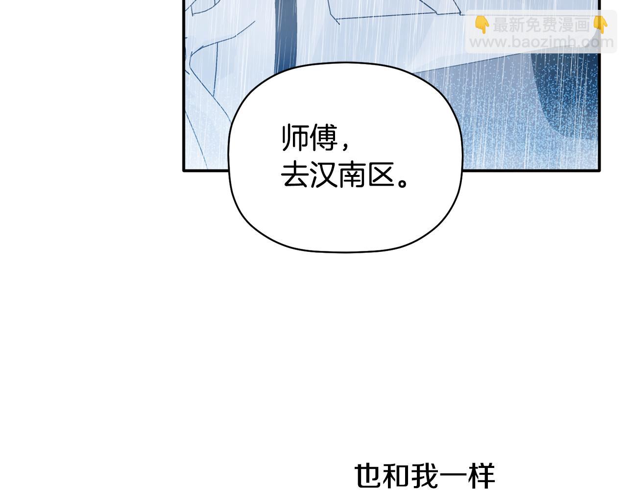 第31话 消失不见(1/3)-第32话