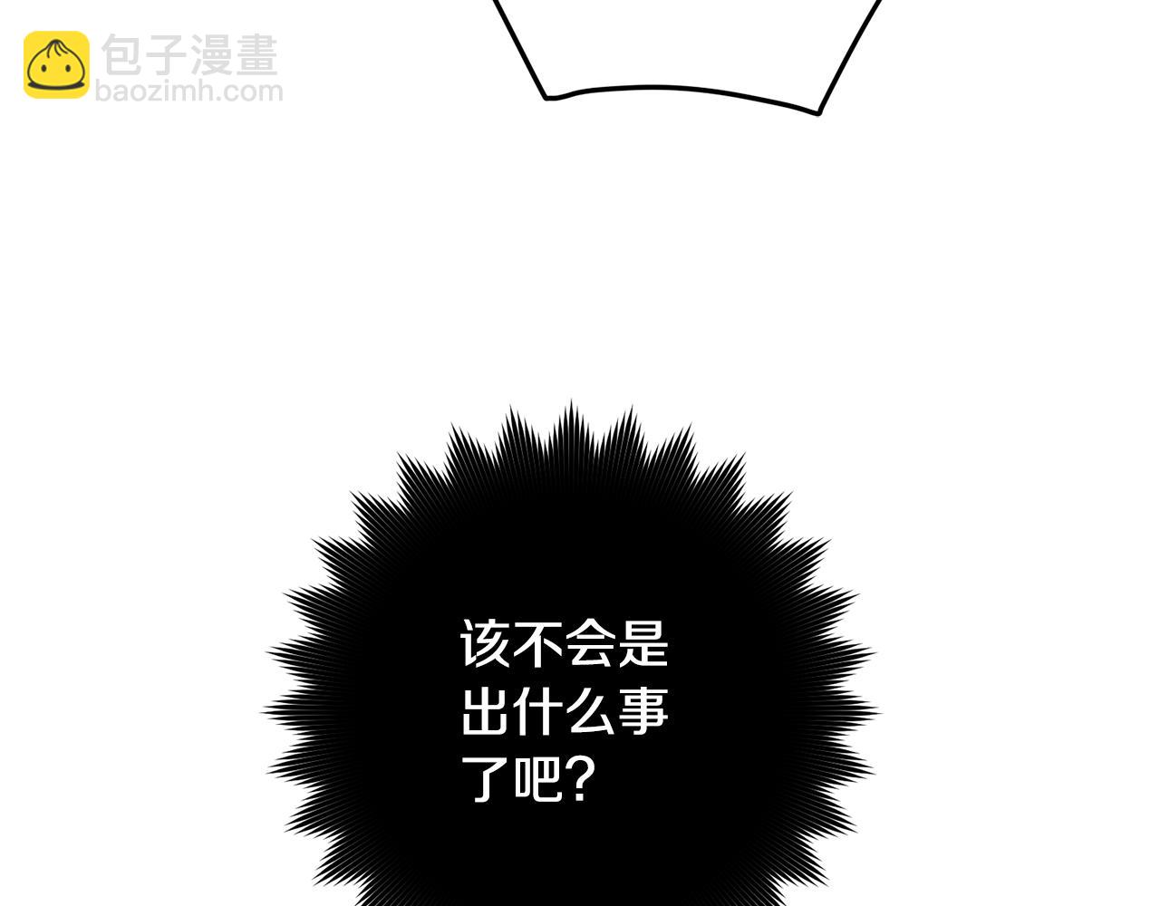 第31话 消失不见(1/3)-第32话