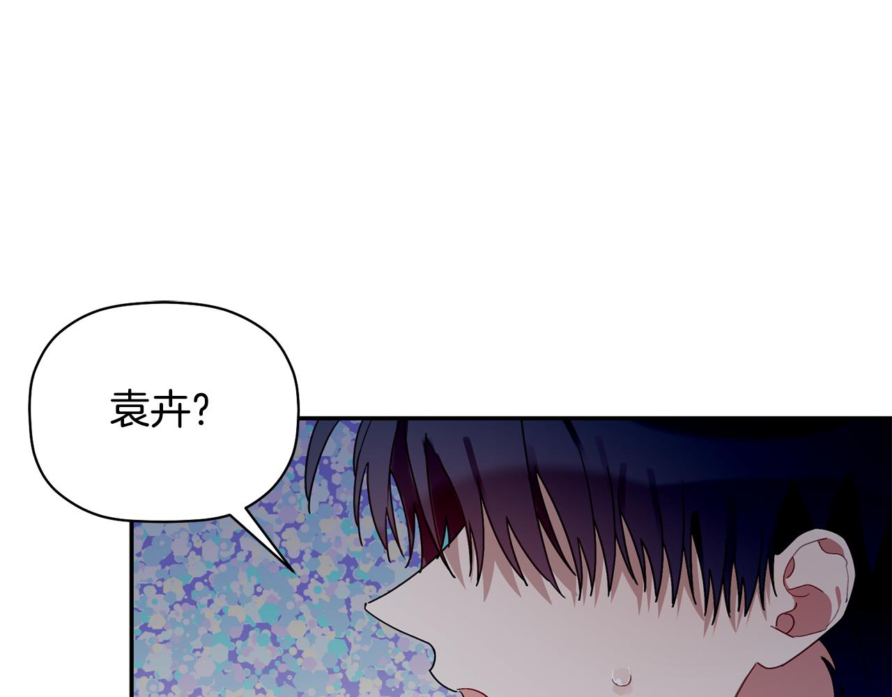 第31话 消失不见(1/3)-第32话