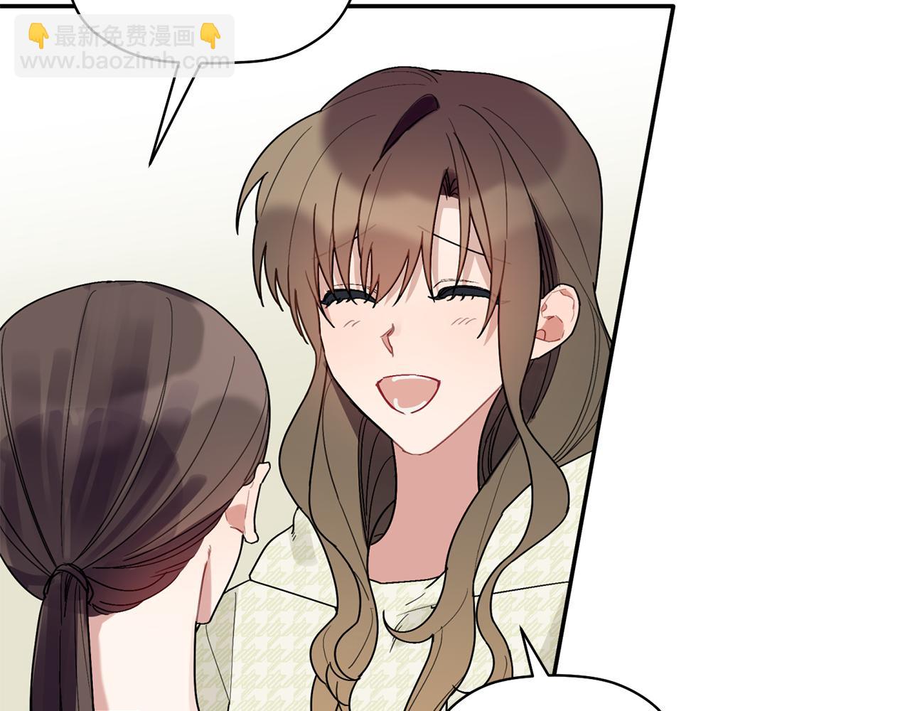 第33话 原来是被爱着的啊(1/3)-第34话