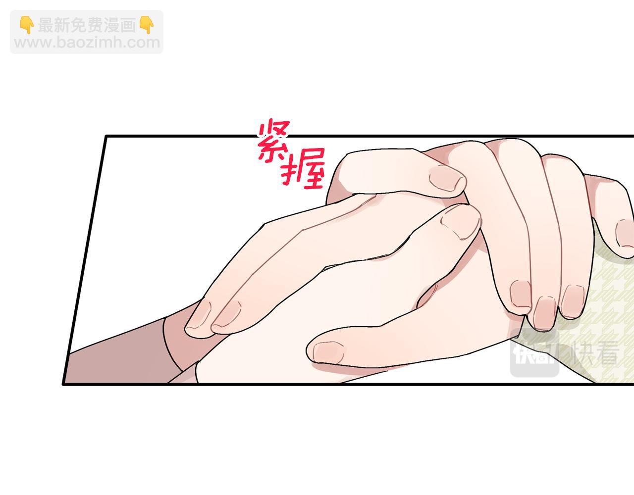 第33话 原来是被爱着的啊(1/3)-第34话