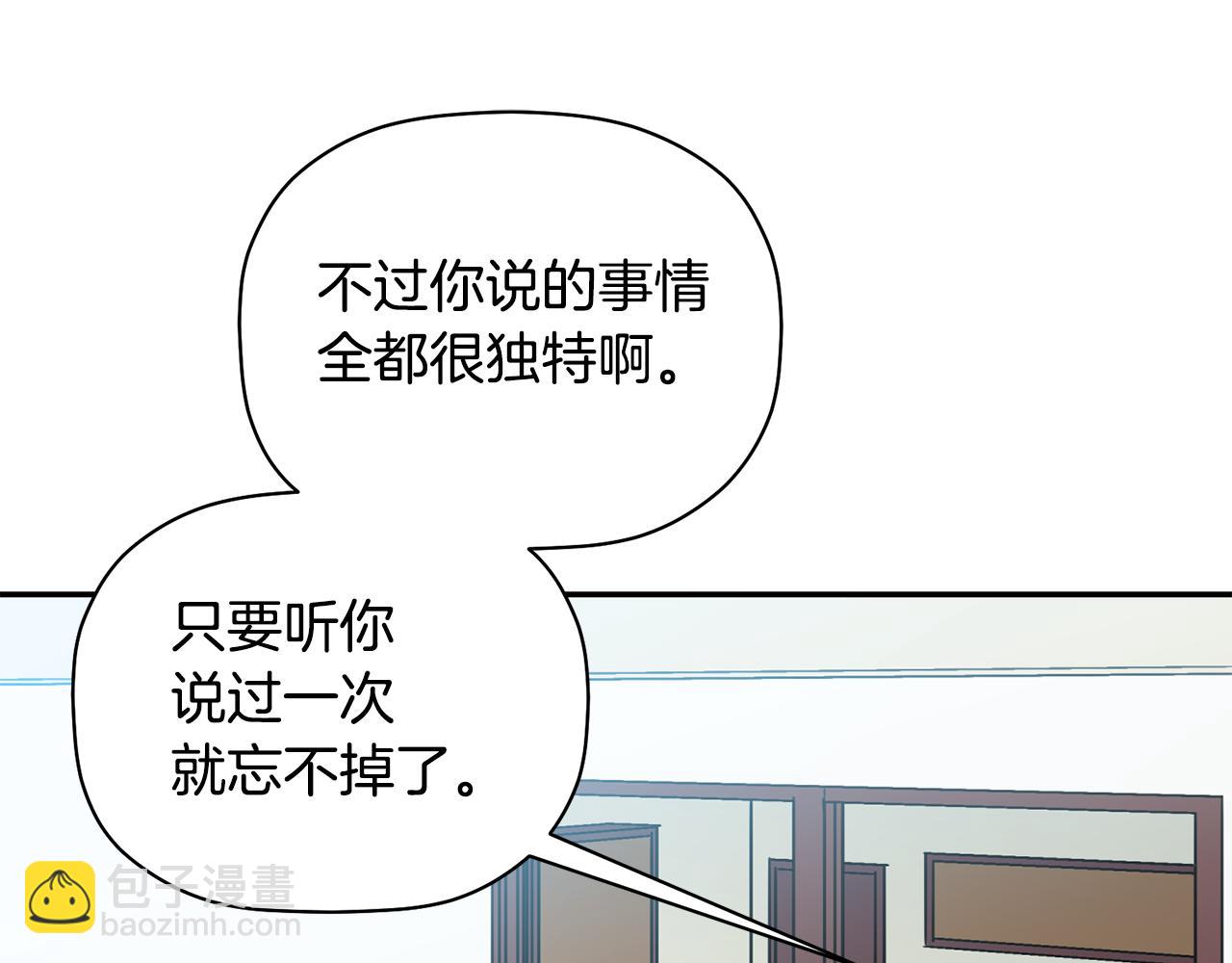 第33话 原来是被爱着的啊(1/3)-第34话