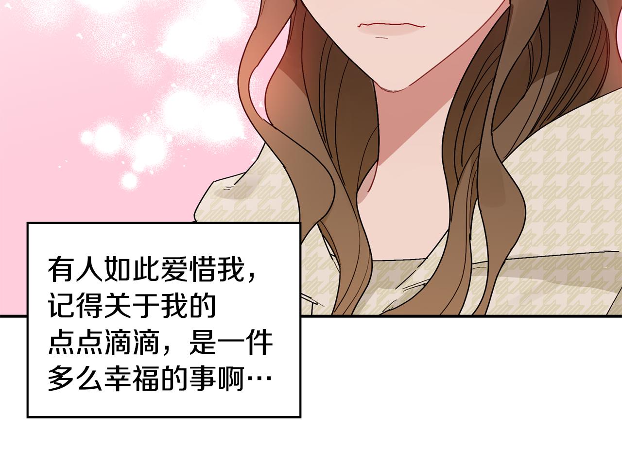 第33话 原来是被爱着的啊(1/3)-第34话