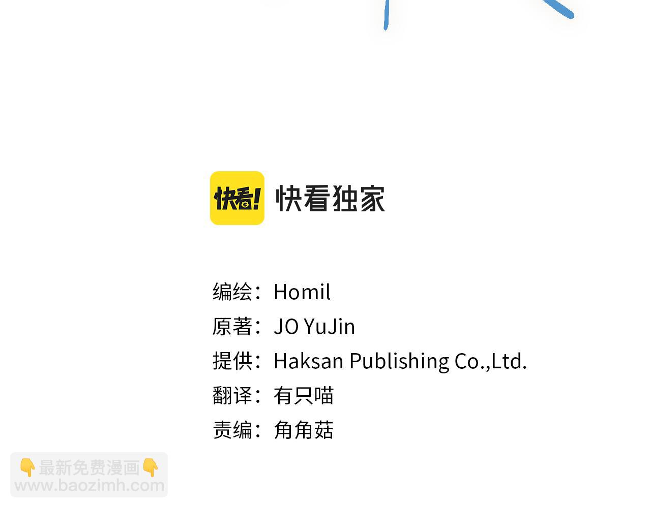 第33话 原来是被爱着的啊(1/3)-第34话