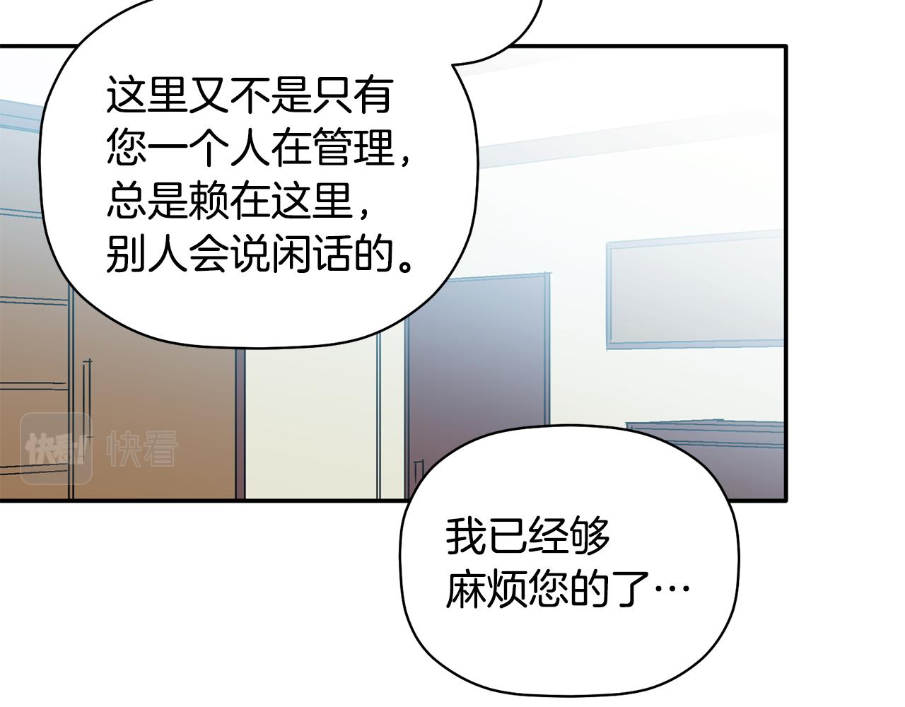 第33话 原来是被爱着的啊(1/3)-第34话