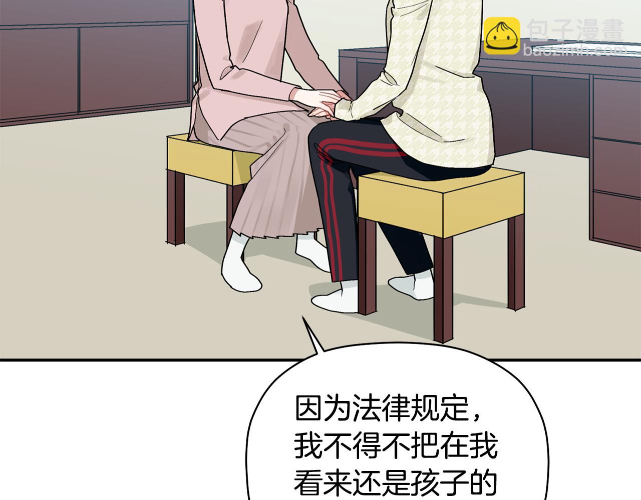 第33话 原来是被爱着的啊(1/3)-第34话