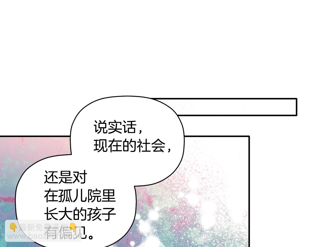 第33话 原来是被爱着的啊(1/3)-第34话