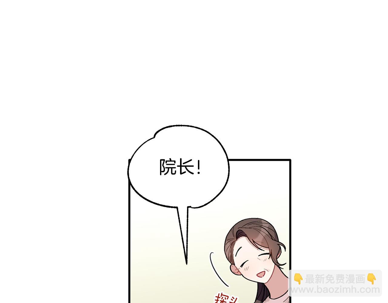 第33话 原来是被爱着的啊(1/3)-第34话