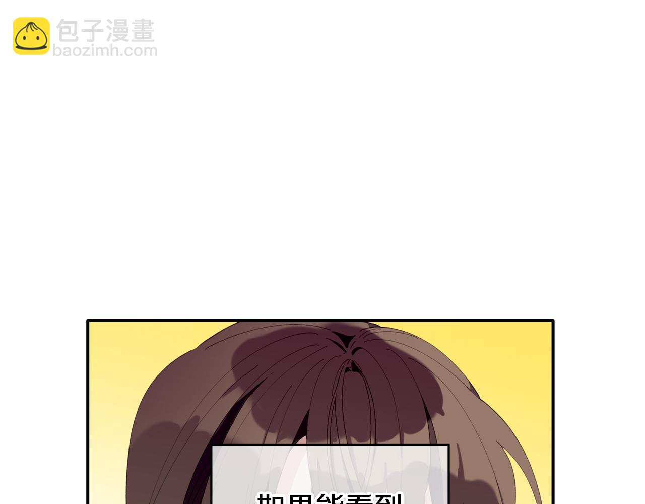 第35话 外面的女人(1/3)-第36话