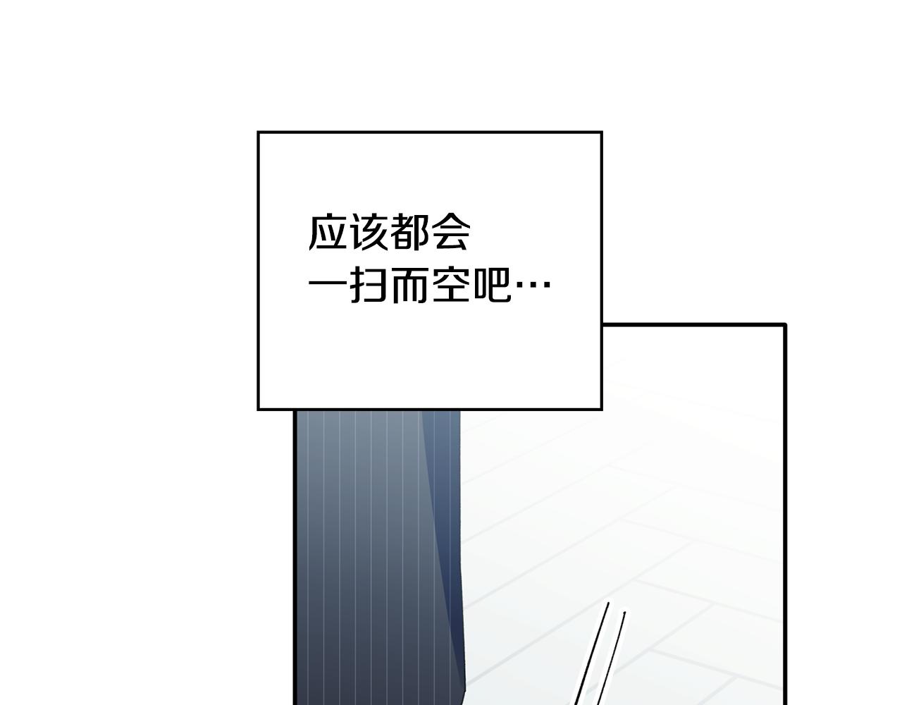 第35话 外面的女人(1/3)-第36话