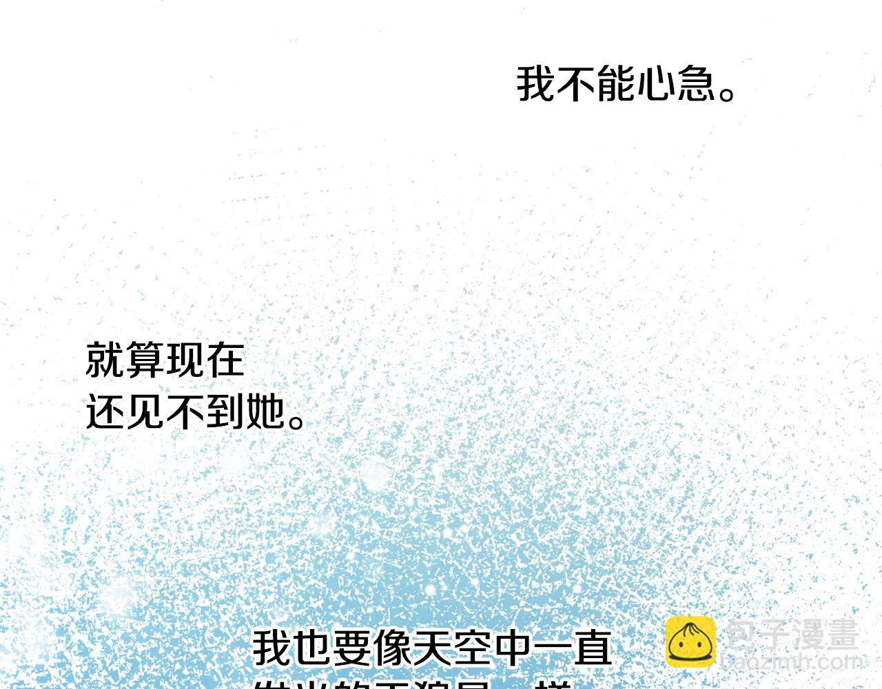 第35话 外面的女人(1/3)-第36话