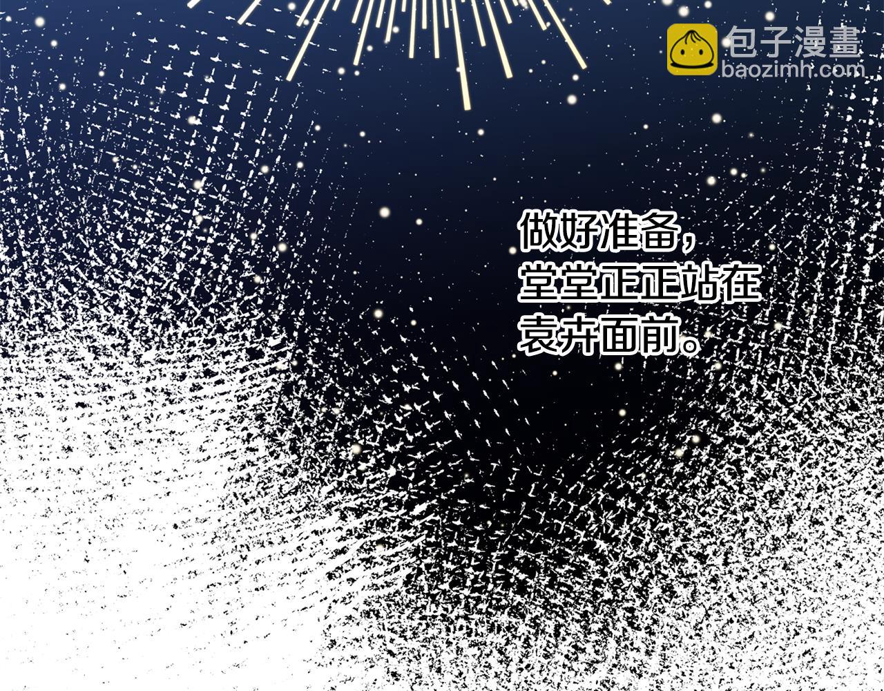 第35话 外面的女人(1/3)-第36话