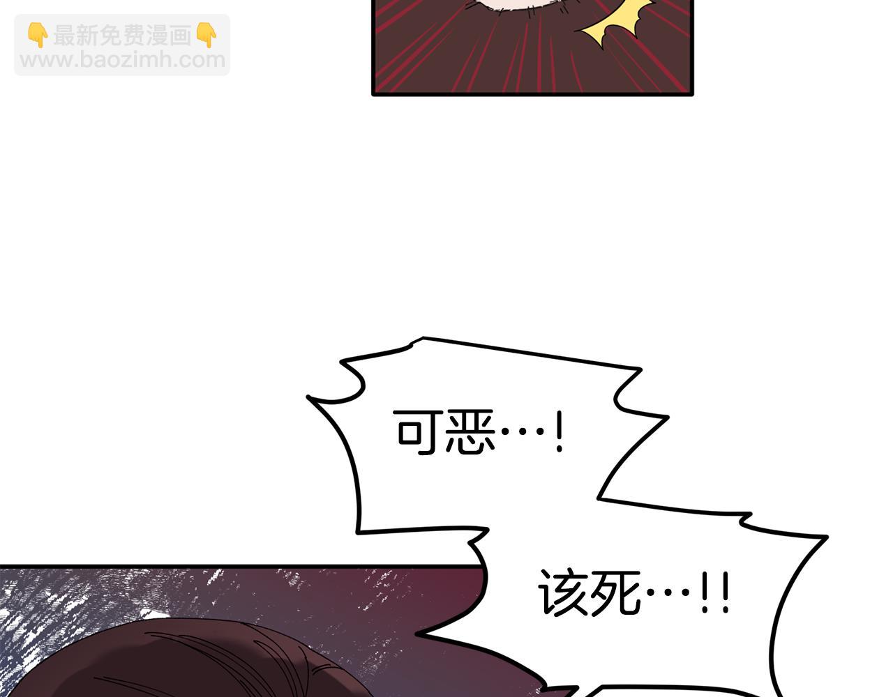 第35话 外面的女人(1/3)-第36话