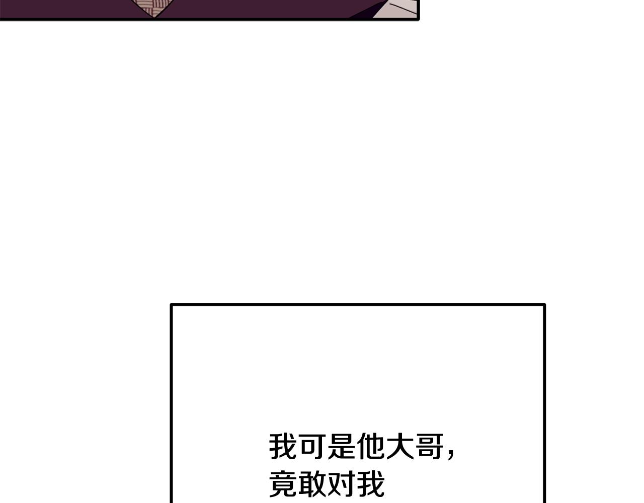 第35话 外面的女人(1/3)-第36话