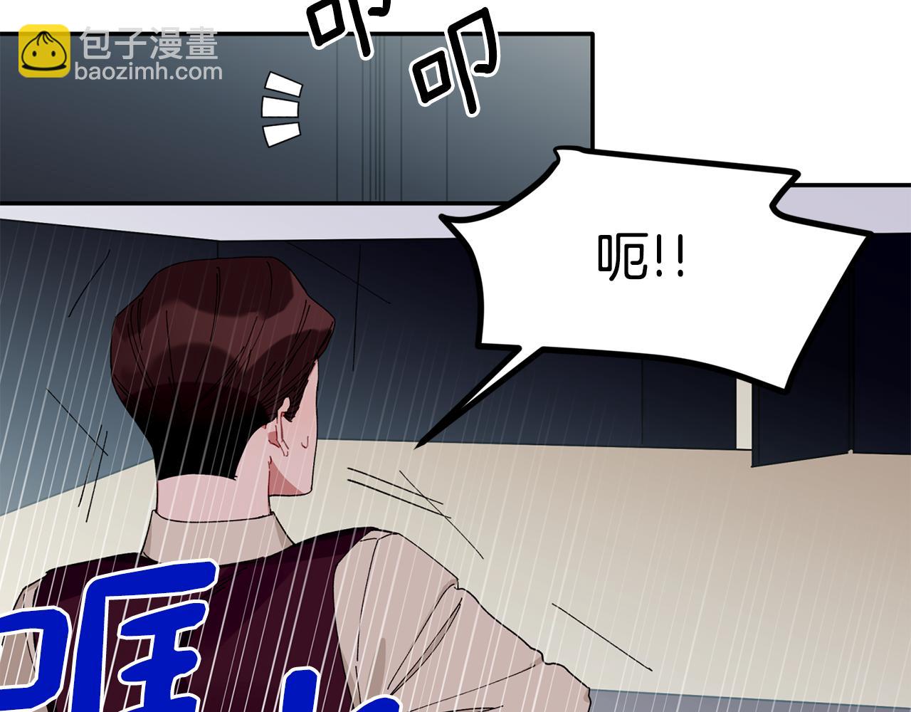 第35话 外面的女人(1/3)-第36话