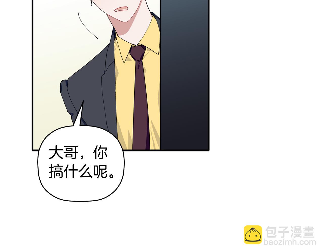 第35话 外面的女人(1/3)-第36话