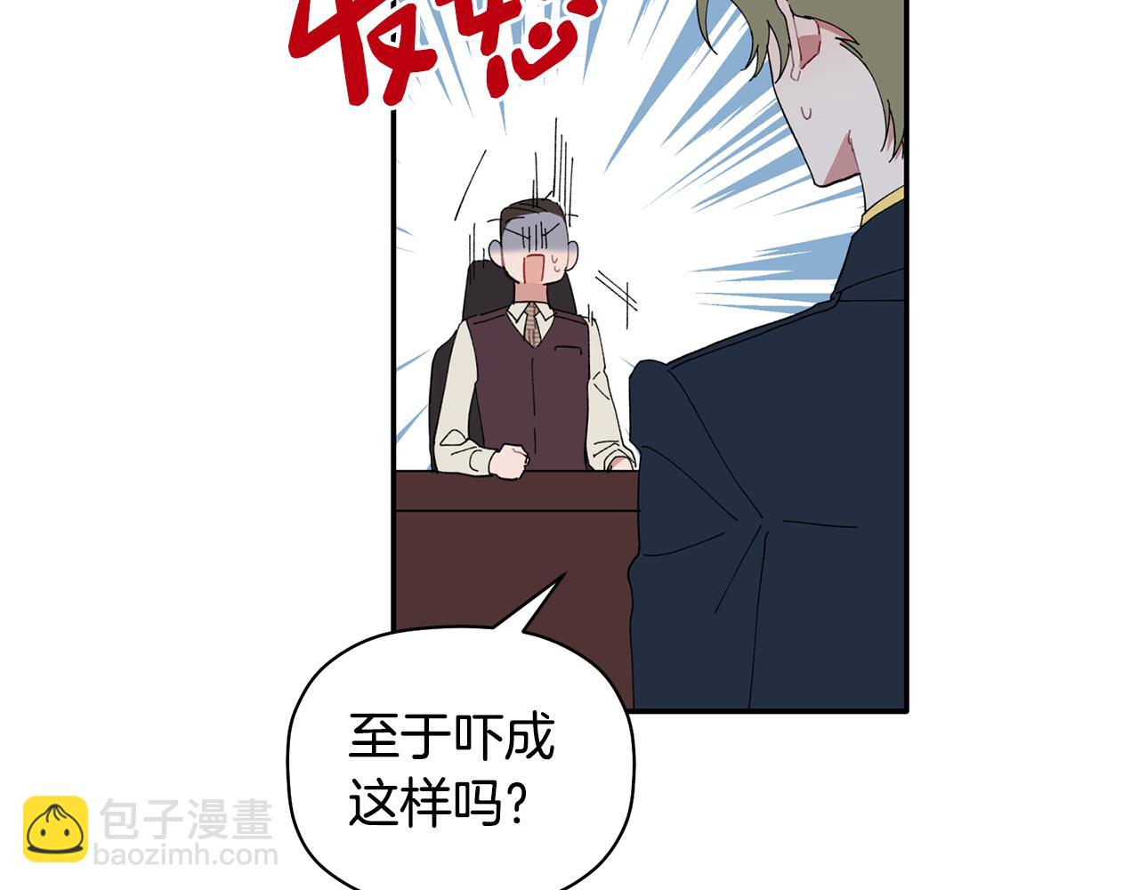 第35话 外面的女人(1/3)-第36话