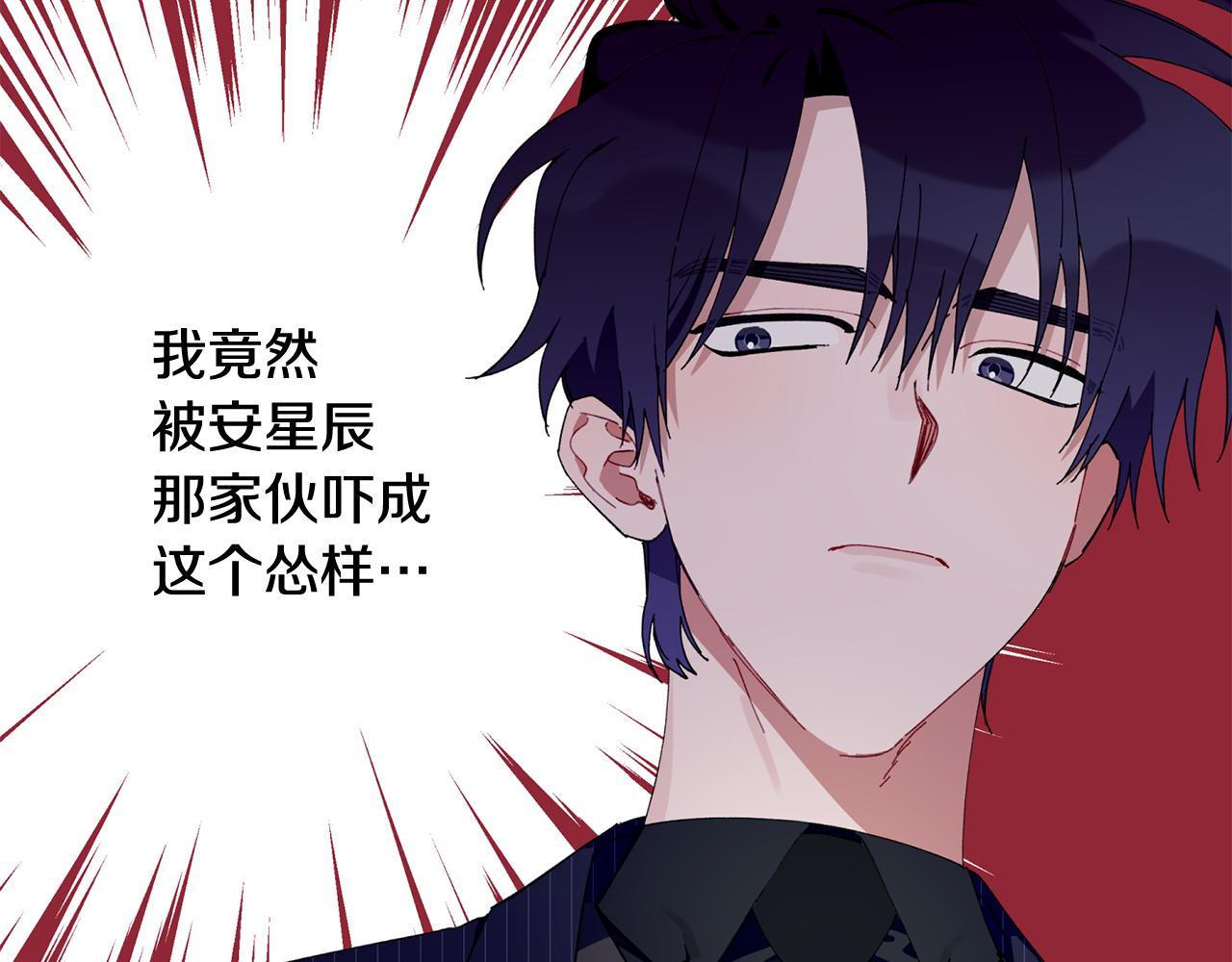 第35话 外面的女人(1/3)-第36话