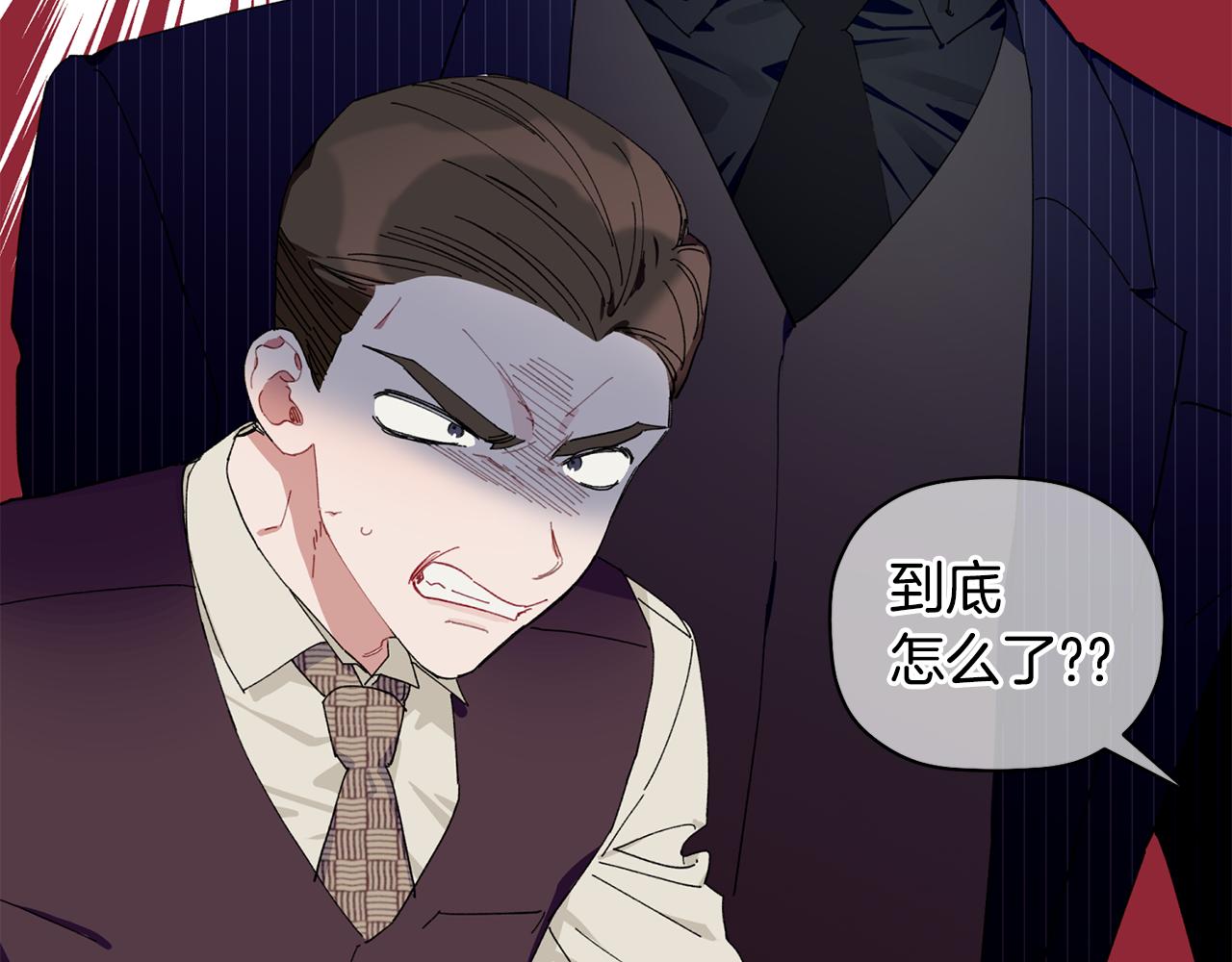 第35话 外面的女人(1/3)-第36话