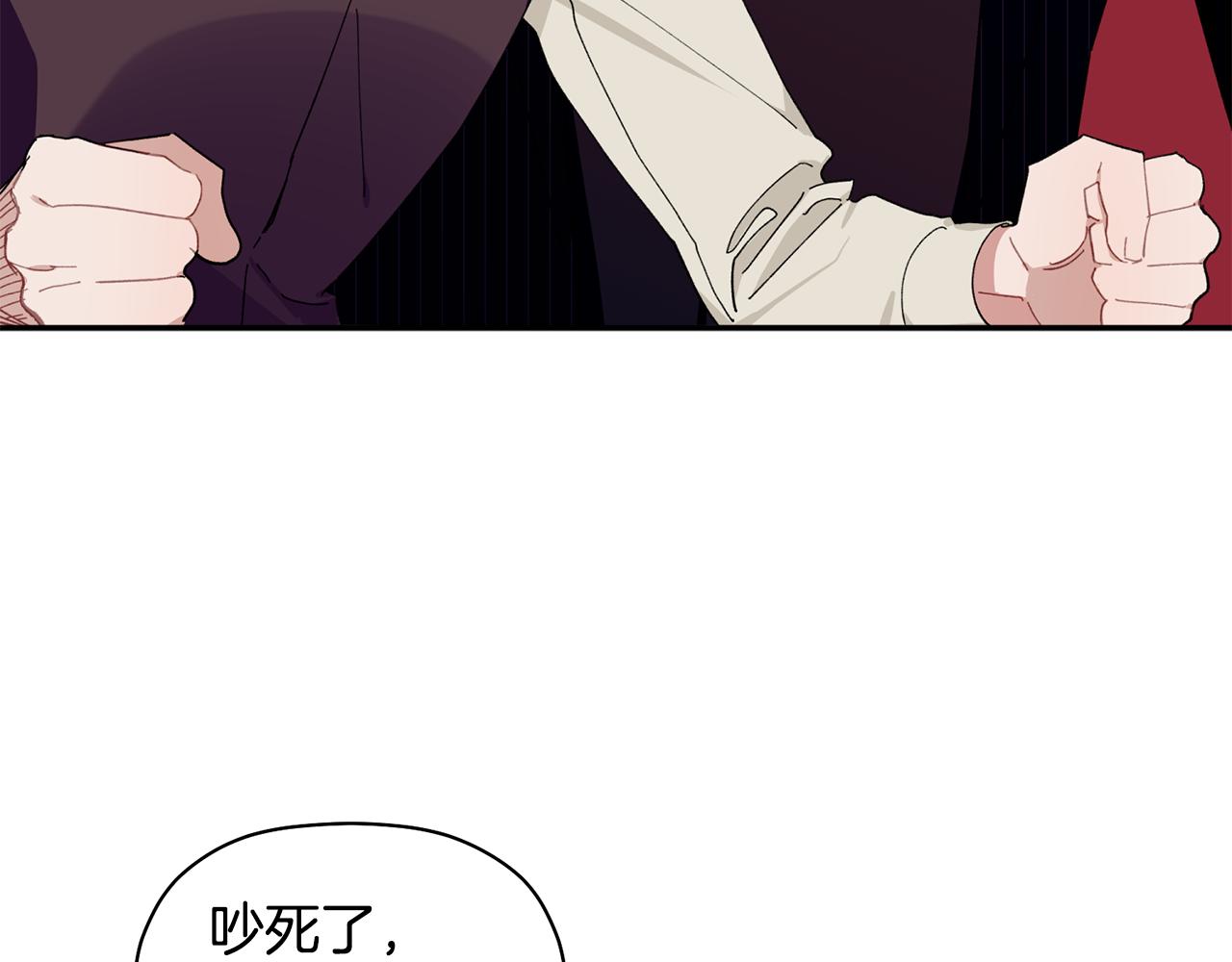 第35话 外面的女人(1/3)-第36话