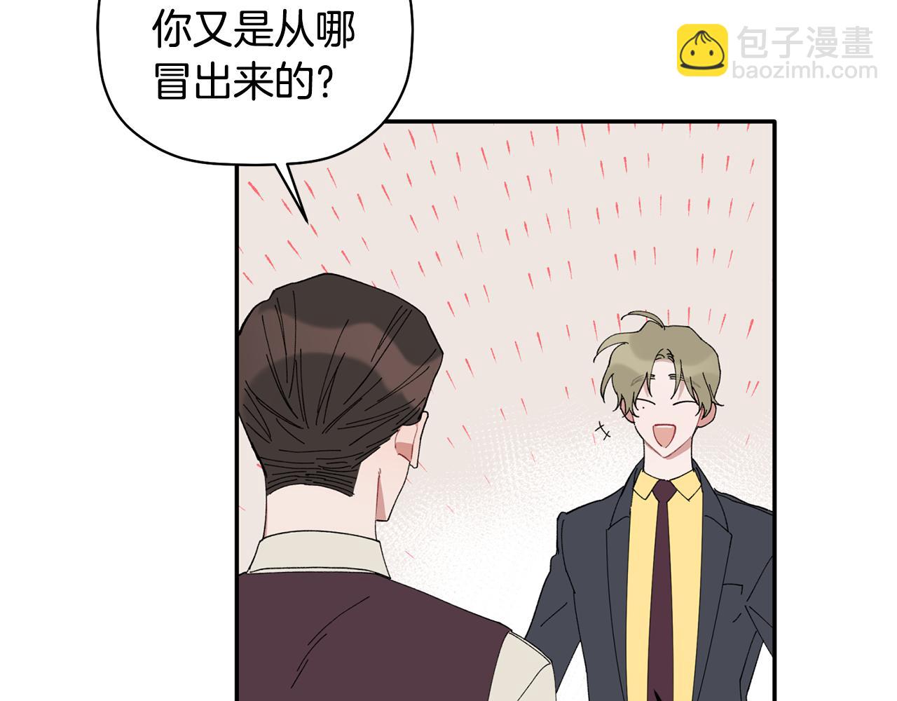 第35话 外面的女人(1/3)-第36话