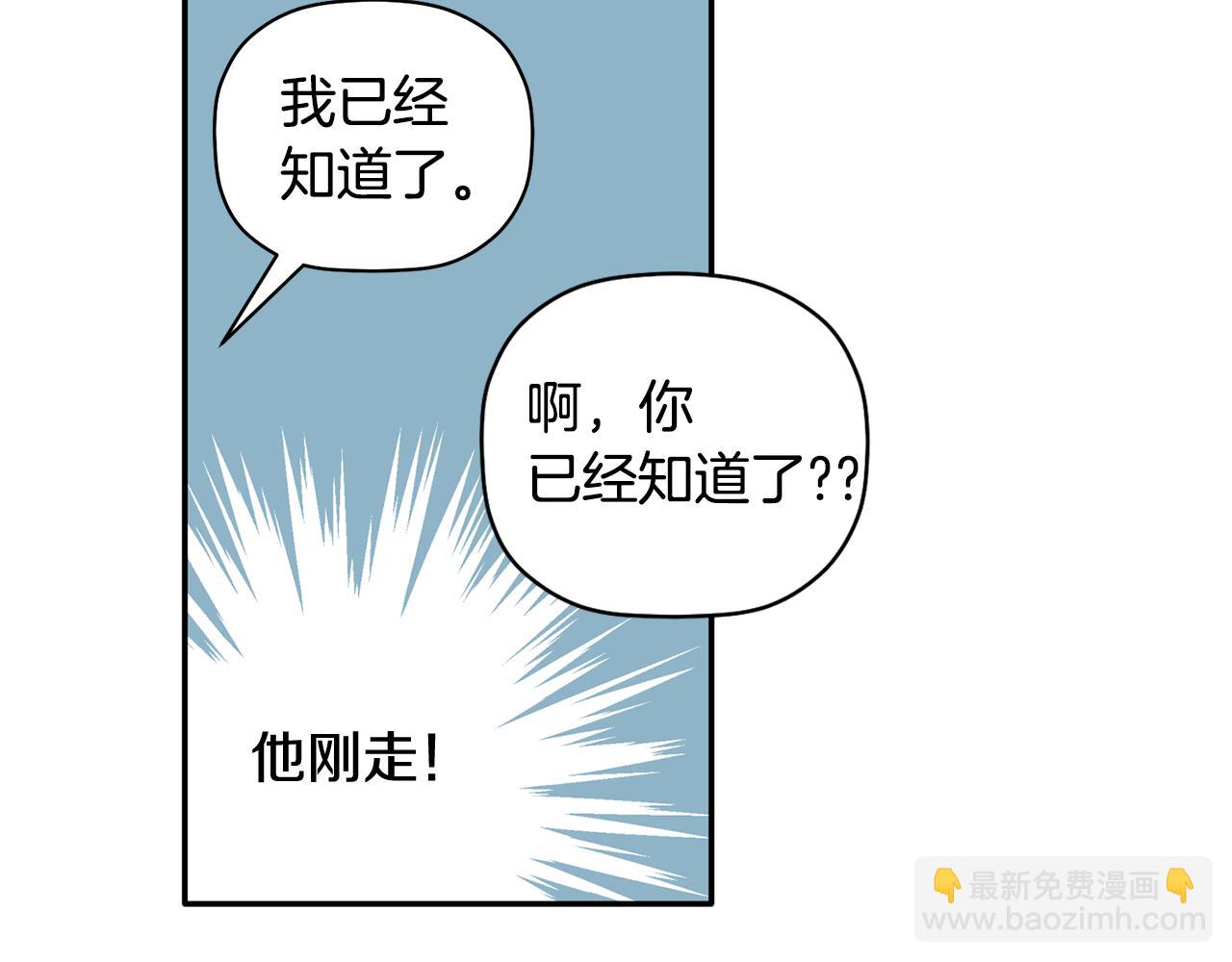 第35话 外面的女人(1/3)-第36话